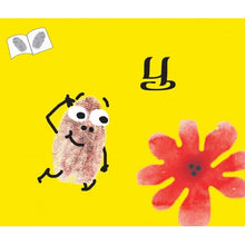 Load image into Gallery viewer, Poo