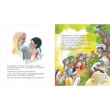 Load image into Gallery viewer, Yean Yean Sirumi