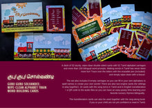 Load image into Gallery viewer, Noola’s Gift Set - Nursery Rhyme Book Package