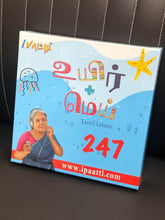 Load image into Gallery viewer, Ipaatti 247 Alphabet Flashcards