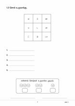 Load image into Gallery viewer, Primary 1 CPD Topical Assessment Book