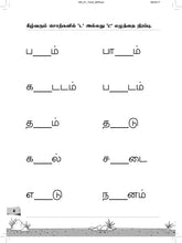 Load image into Gallery viewer, FBP K1 Assessment Book