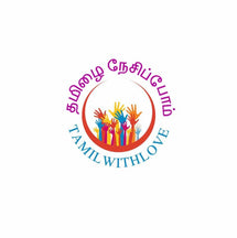 Tamil Educational Resources 
