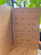 Load image into Gallery viewer, Montessori Writing Book
