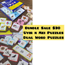 Load image into Gallery viewer, Mei n Uyir Dual Word Puzzle Bundle
