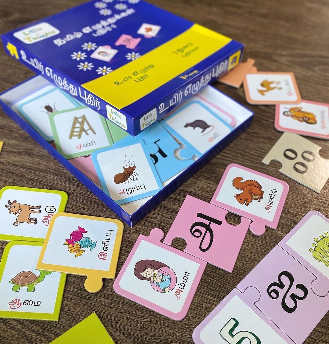 Mei n Uyir Dual Word Puzzle Bundle
