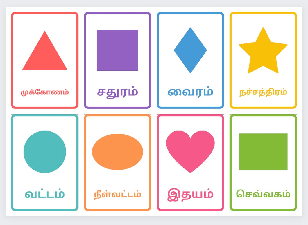 Shapes Flashcards