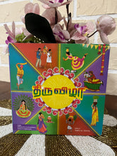 Load image into Gallery viewer, Thiruvizha

