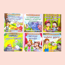 Load image into Gallery viewer, Bilingual Bundled Story Set A
