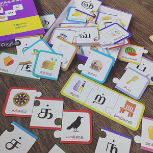 Mei n Uyir Dual Word Puzzle Bundle