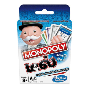 Monopoly Deal - Tamil