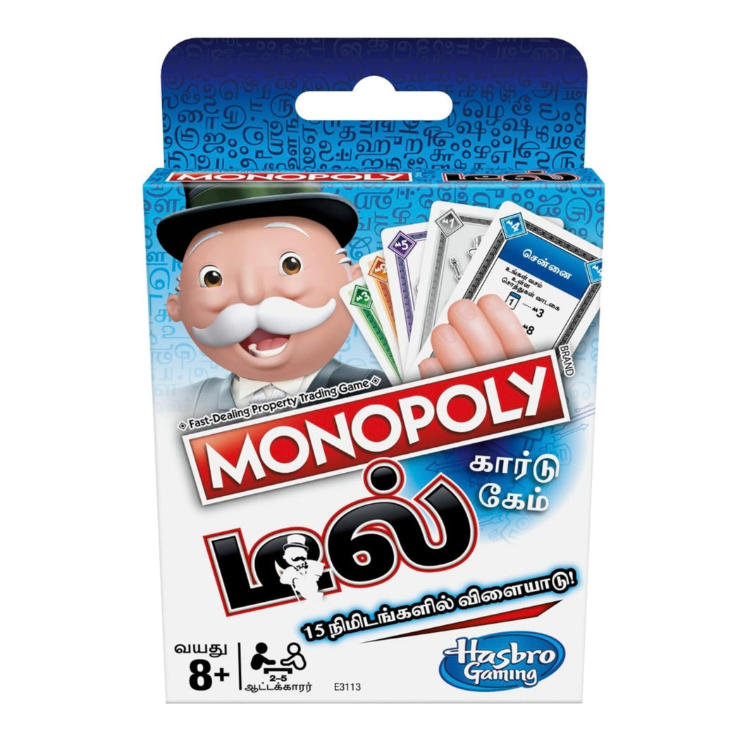 Monopoly Deal - Tamil