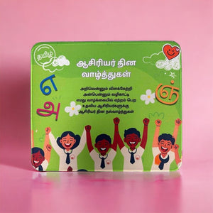 Teacher’s Day Mouse Pad - 3 for $12