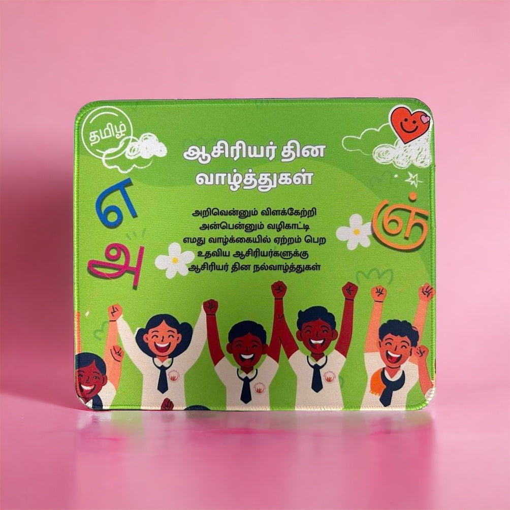 Teacher’s Day Mouse Pad - 3 for $12