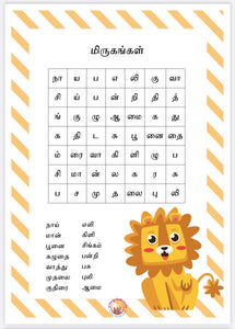 Word Search Free Printable