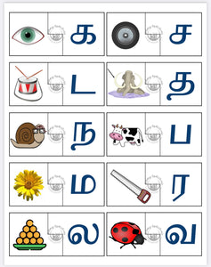 Uyir Mei Alphabet Puzzle Match