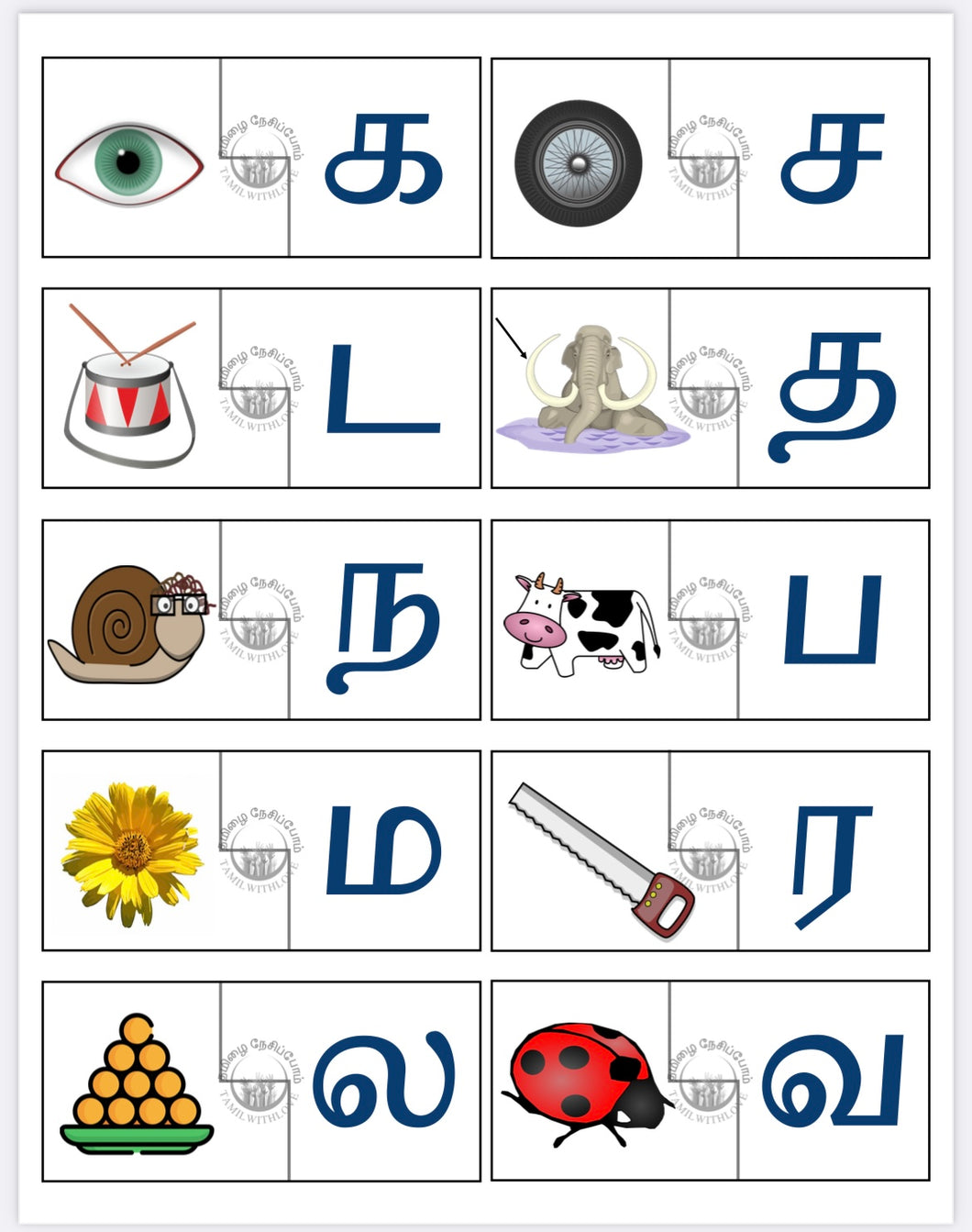 Uyir Mei Alphabet Puzzle Match