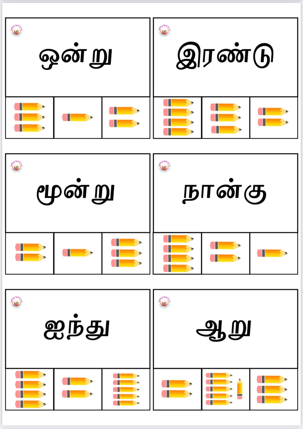 Free Number Peg Card