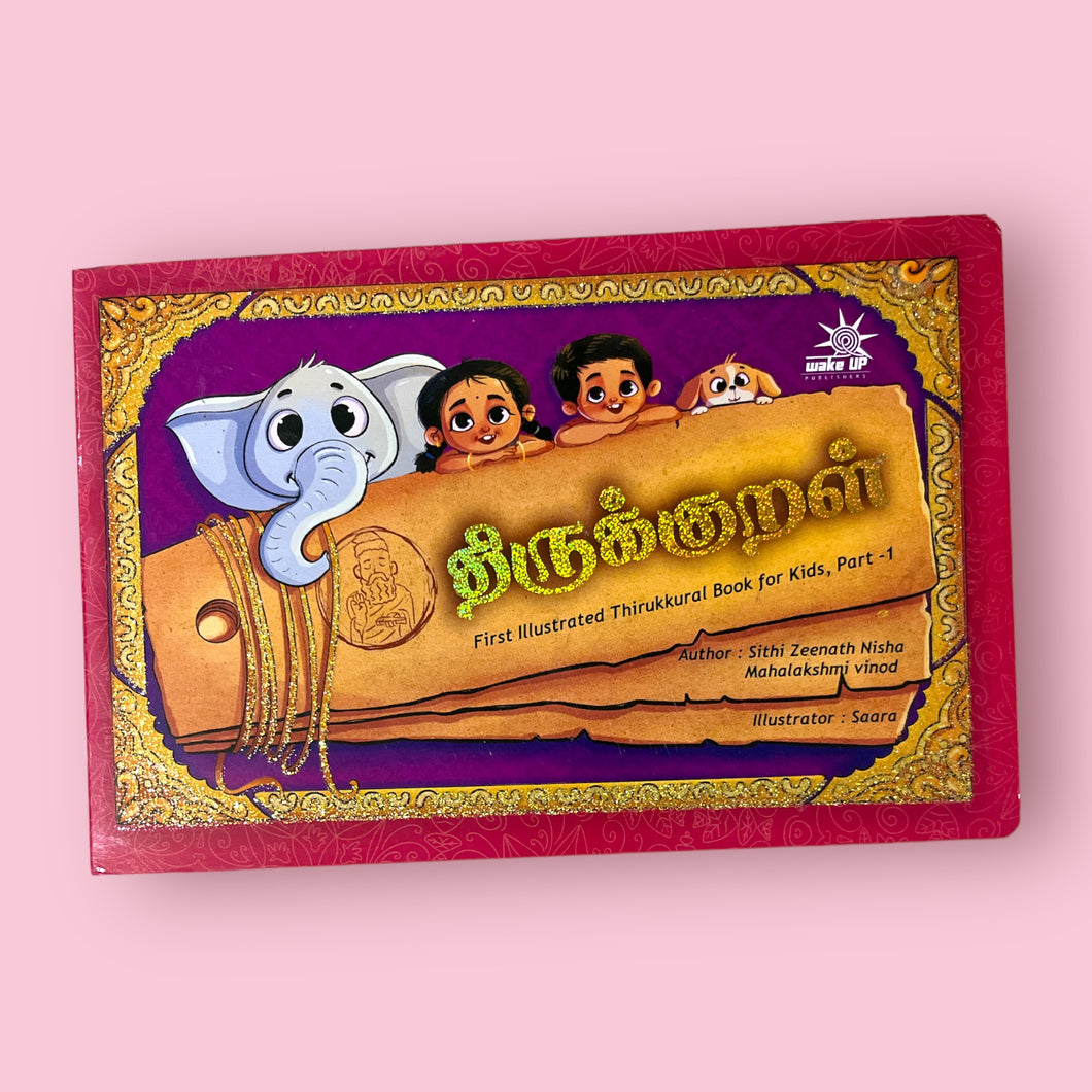 Thirrukural Board Book