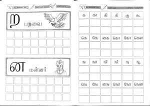 Writing Book 1A