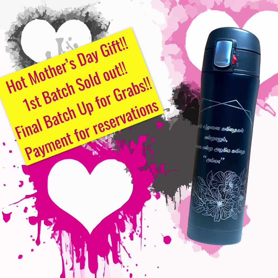 Mother’s Day 2021 Special - Flask/Bottle