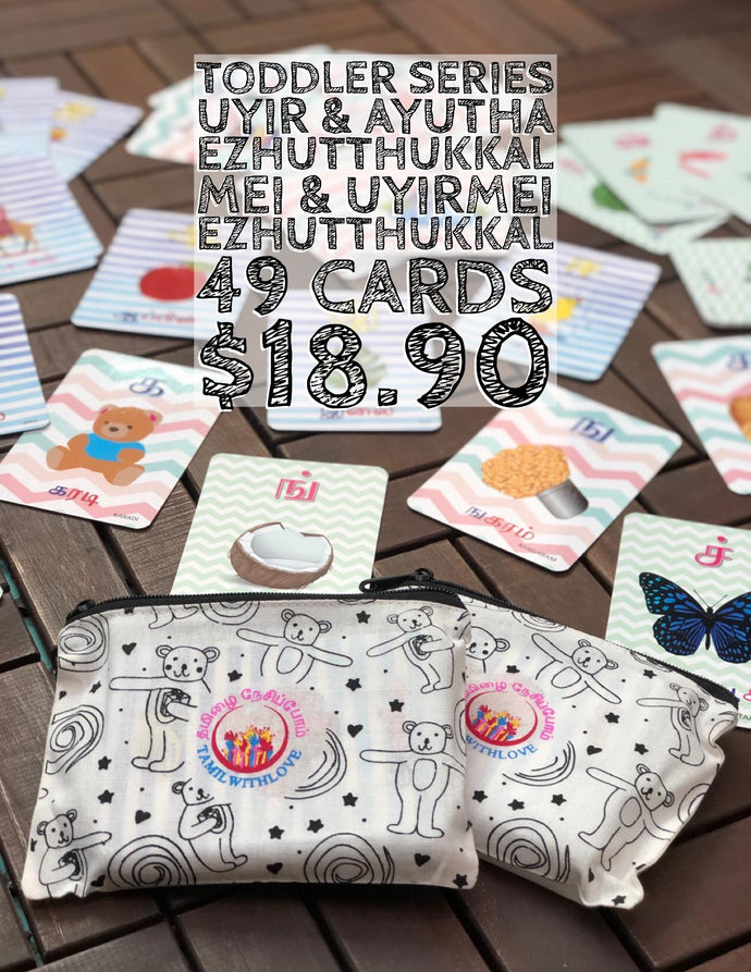 Toddler Flashcards