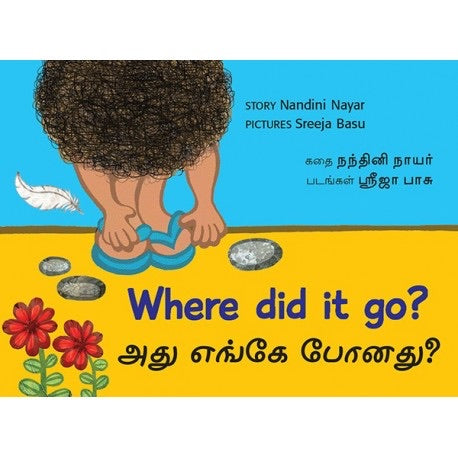 Where did it go?