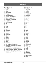 Load image into Gallery viewer, CPD Primary 2 Assessment Book
