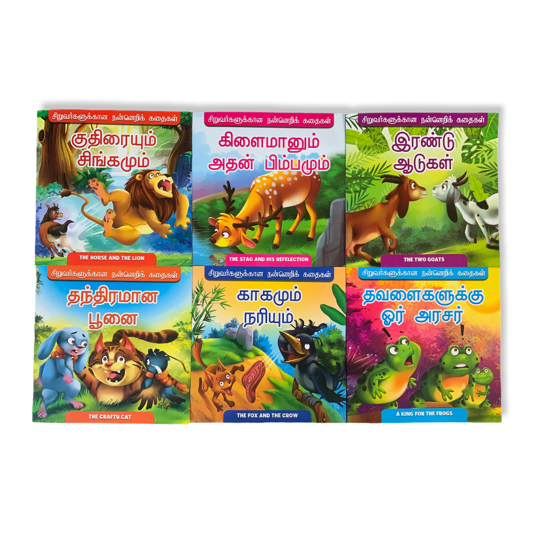 Animal Stories - Large Font Bundle Readers For Beginners