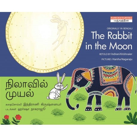 The rabbit in the moon