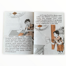 Load image into Gallery viewer, Puthirkanakku
