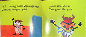 Nillaikkannaadi