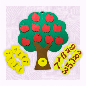 Felt Number Activity