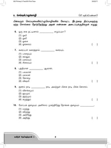 FBP Primary 6 Assessment Book