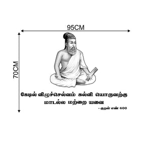 Thiruvalluvar Kural
