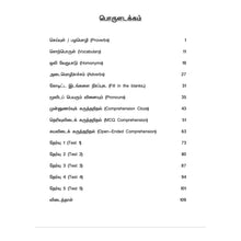 Load image into Gallery viewer, CPD Primary 4 Topical Exercise Assessment Book
