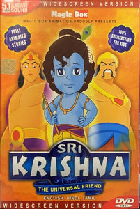 Sri Krishna - DVD