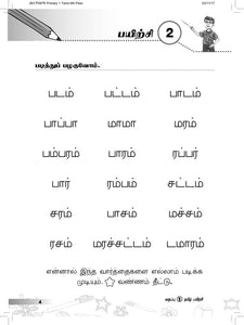 FBP Udhayam Primary 1 Assessment Book