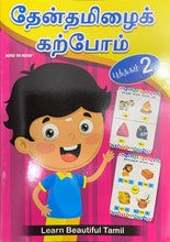 Load image into Gallery viewer, Thenthamizh Karpom Book 2
