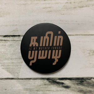 Thamizh is my Mother Tongue  Badge cum Magnet