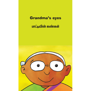 Grandma’s Eyes