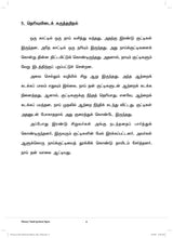 Load image into Gallery viewer, CPD Primary 3 Assessment Book
