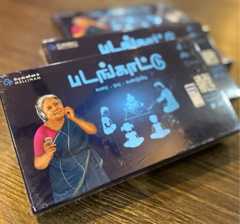 Padangkaattu Game