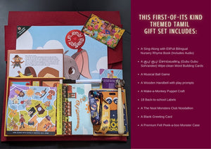 Noola’s Gift Set - Nursery Rhyme Book Package
