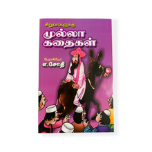 Load image into Gallery viewer, Mulla Kathaigal
