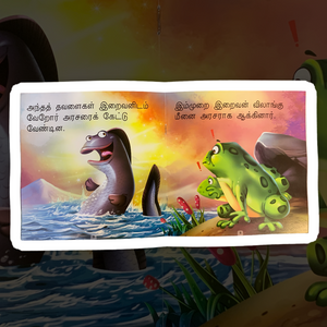 A King for The Frogs