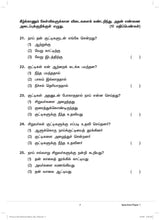Load image into Gallery viewer, CPD Primary 3 Assessment Book
