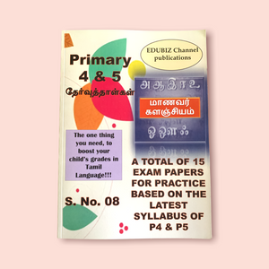 Edubiz P4/5 Assessment Book