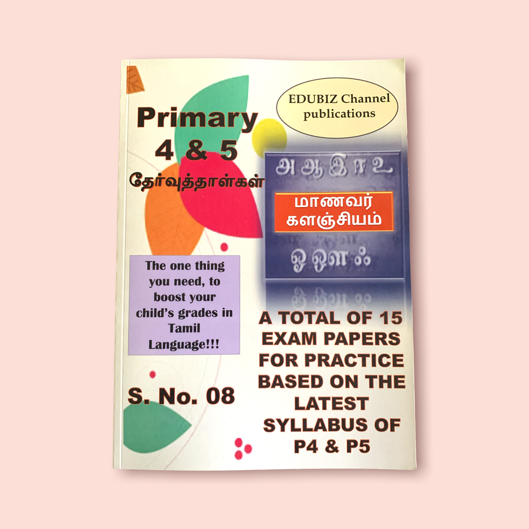 Edubiz P4/5 Assessment Book