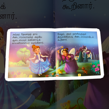 Load image into Gallery viewer, Cinderella - Tamil

